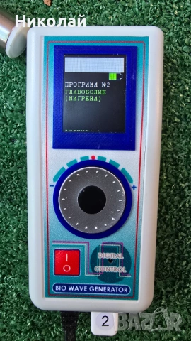 Volcano Zapper V-4 (Волкано Запер), снимка 4 - Други - 54856269