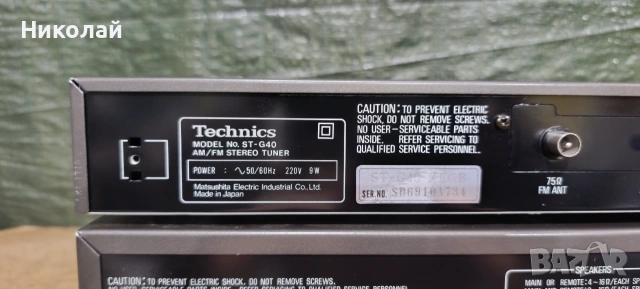 Technics SU-V40 + ST-G40.      Цена-165 , снимка 8 - Ресийвъри, усилватели, смесителни пултове - 55157041
