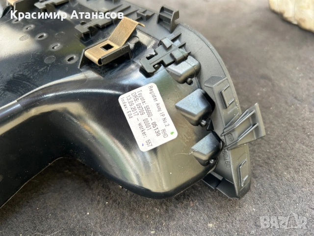 55660-05130.  Духалка парно лява  за Тойота Авенсис Т27. Седан комби. 2015-2019г, снимка 5 - Аксесоари и консумативи - 54643193
