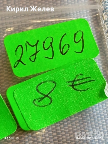 Сребърна монета 20 лева 1930г. Царство България Цар Борис трети 27969, снимка 10 - Нумизматика и бонистика - 54105381