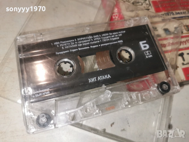 ХИТ АТАКА-ORIGINAL TAPE 0907261939H2E7R