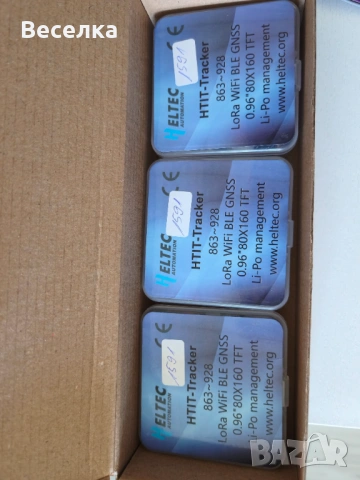 Продавам пълен комплект електроника, снимка 3 - Друга електроника - 54337359