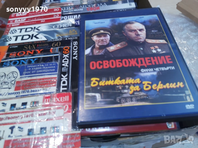 ОСВОБОЖДЕНИЕ 4 ДВД 2104261855L1, снимка 8 - DVD филми - 54270215