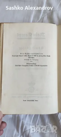Оригинална книга Mein Kampf (1939 г.) – Полукожено издание (Halbleder) , снимка 8 - Антикварни и старинни предмети - 55501161