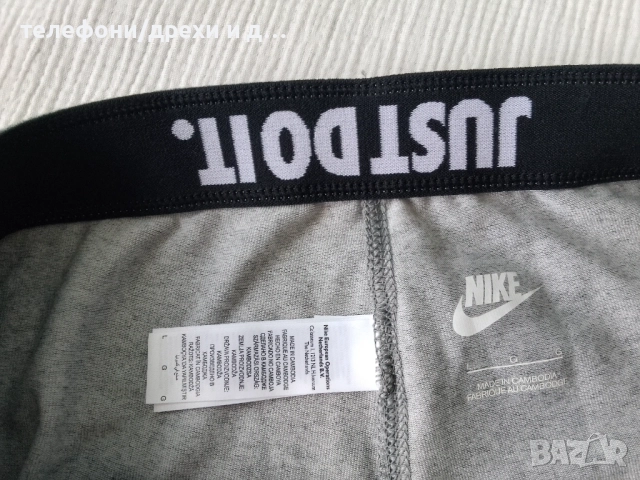 Дамски клин Nike Just Do It (L) като нов, снимка 4 - Спортни екипи - 54768672