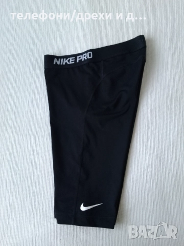 Къси панталонки Nike  Pro (Dri-Fit). Размер S
