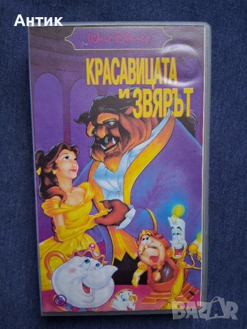 Видеокасети VHS Земята Преди Време Красавицата и Звяра , снимка 4 - Други жанрове - 55254626