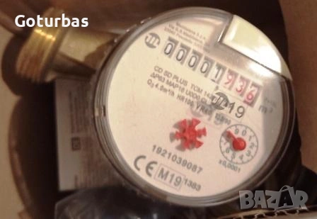 Водомери 3 бр и топломери 8 бр, снимка 6 - ВИК - 54763972