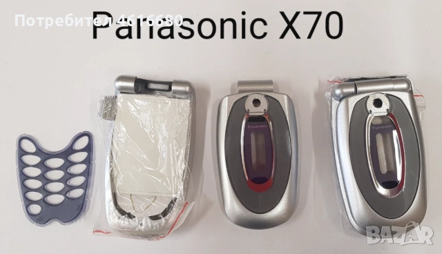 Панел за Panasonic GD67, GD68, GD90, GD92, GD93, GD95, G35, G60, G75, GD87, G50, G51, X66, X70, снимка 16 - Резервни части за телефони - 52073719