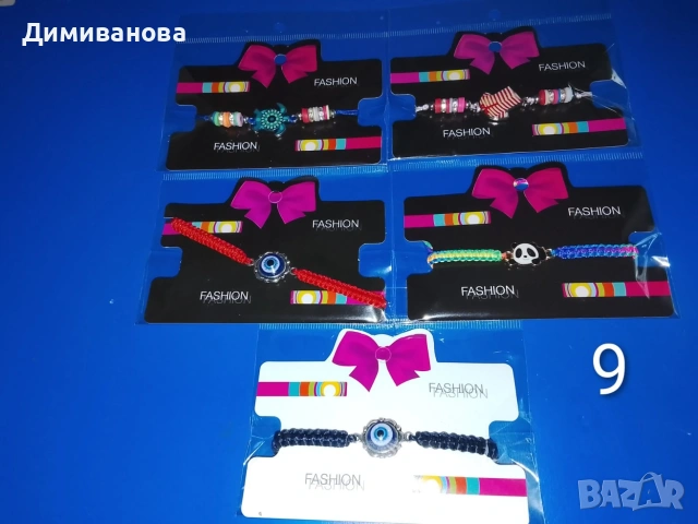 лот Ръчно плетени гривни, снимка 10 - Гривни - 54265147