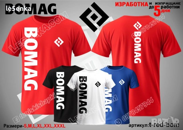 BOMAG тениска и шапка, снимка 11 - Тениски - 41977914