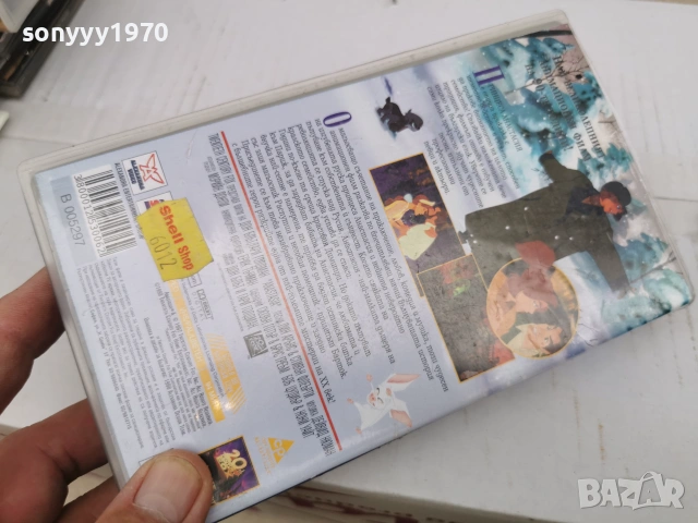 ПРИНЦЕСА АНАСТАСИЯ-ORIGINAL VHS VIDEO TAPE 0807260931L1, снимка 9 - Други жанрове - 55196546