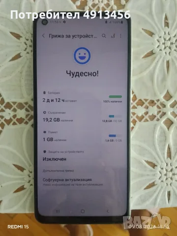 телефон Samsung a21s , снимка 3 - Samsung - 55602367