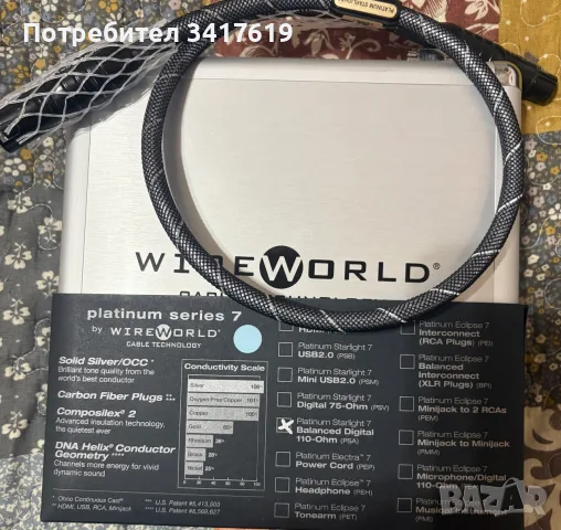 Продавам сребърен XLR цифров кабел 110 Ома Wireworld platinum 7, снимка 2 - Други - 55660219