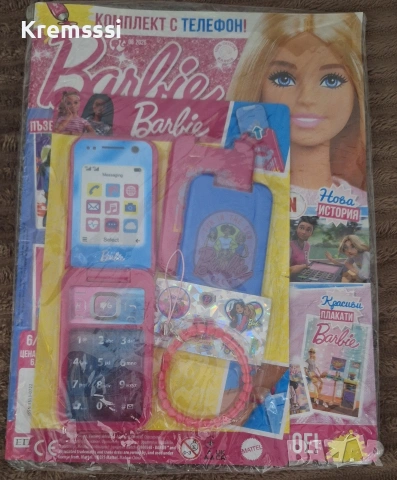 Списание Барби/Barbie/бр.6/2026