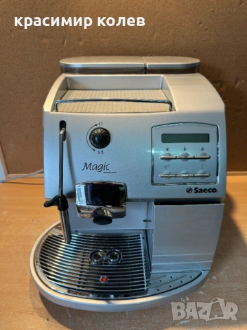 кафеавтомат "SAECO Magic Comfort+", снимка 2 - Кафемашини - 54369682