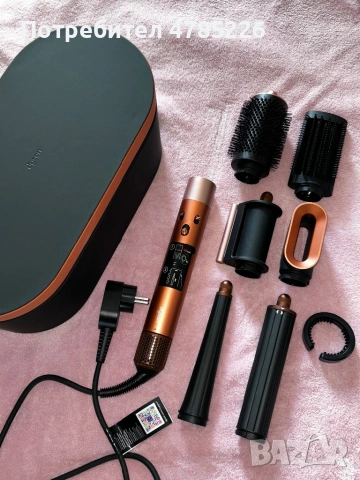 Dyson Airwrap Complete Long Copper/Nickel (Limited Edition)