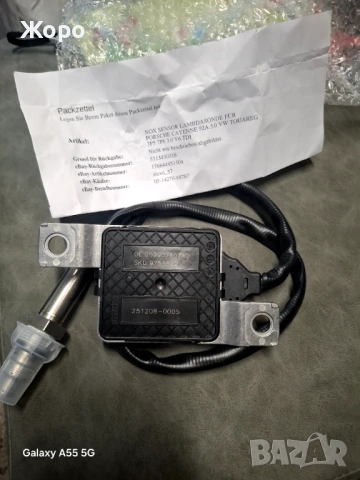 Nox Sensor (ЛАМБДАСОНДА) VW, AUDI, PORSCHE 