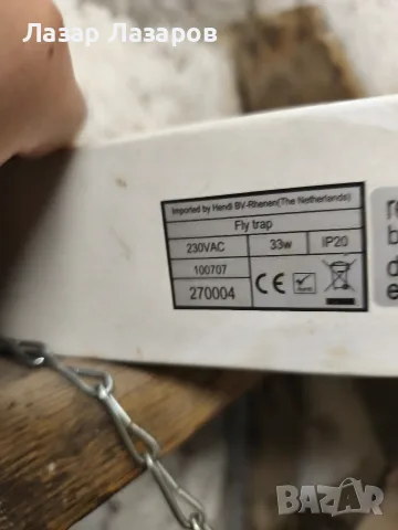 Продавам професионална противо насекоми лампа , снимка 3 - Други - 55544931