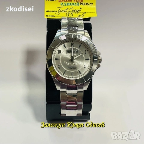 ЧАСОВНИК JUST CAVALLI 7253529003