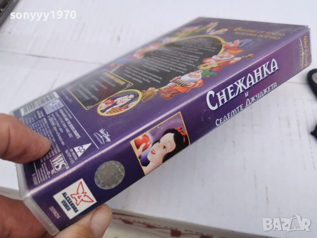 СНЕЖАНКА-ORIGINAL VHS VIDEO TAPE 0707261434L1, снимка 11 - Други жанрове - 55187698