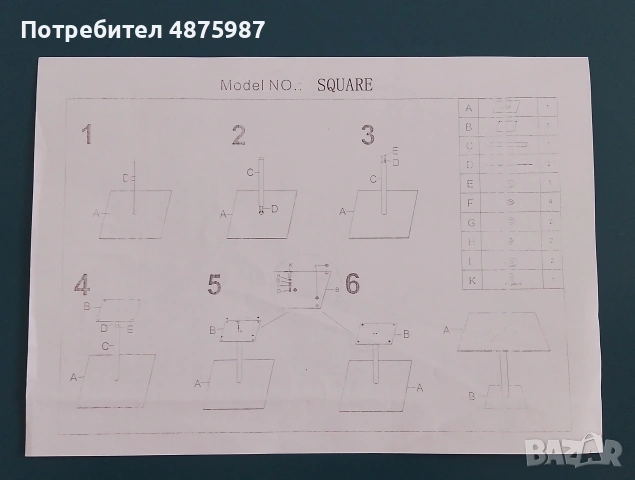 Трапезна маса закалено стъкло само за град Варна , снимка 3 - Маси - 55160878