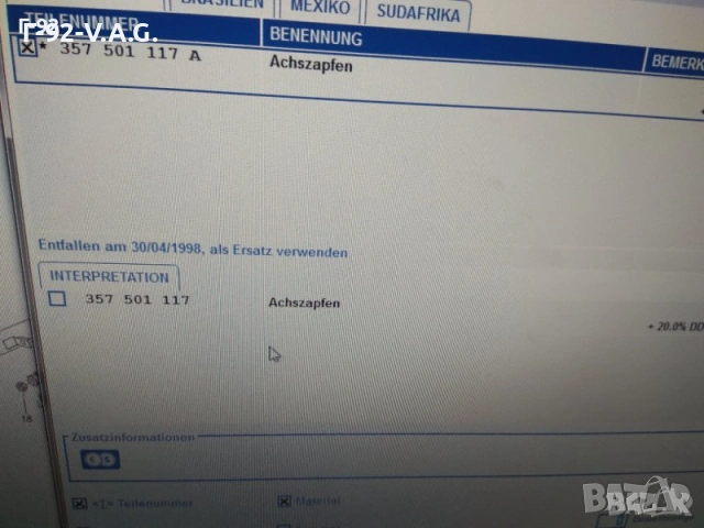 357501117=08340**NEU**FEBI**VW**ЗАДНА ГЛАВИНА** , снимка 8 - Части - 55231984