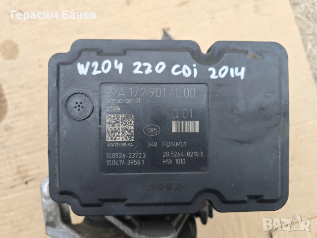 А1729014000 SBC ABS МОДУЛ OEM MERCEDES W204 OM651 2014, снимка 2 - Части - 54276311