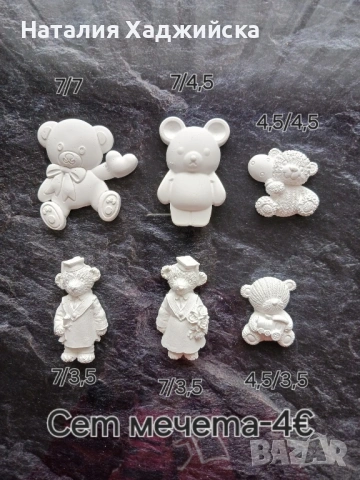 Гипсови фигурки за оцветяване - Sanrio, Disney, Мечета, снимка 2 - Рисуване и оцветяване - 54462690