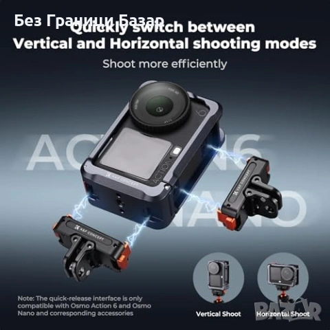 Нова Клетка за DJI Osmo Action 6 алуминиева Cold Shoe Quick Release рамка екшън камера, снимка 5 - Чанти, стативи, аксесоари - 54353537