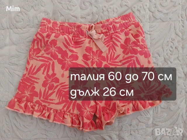 Къси панталонки в различни цветове ,модели и размери , снимка 12 - Къси панталони и бермуди - 55238438
