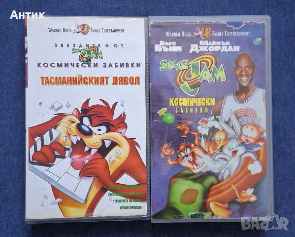 Видеокасети VHS Space Jam Космически Забивки Тасманийският Дявол