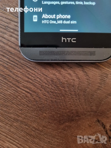HTC One M8 dual sim на андройд 12