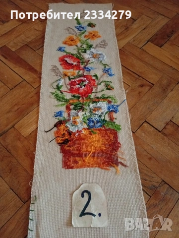 Стари кавьори и гоблени, снимка 11 - Гоблени - 54575446