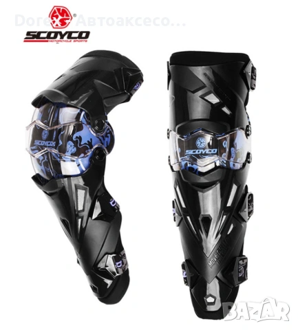 Мото наколенки SCOYCO - различни цветове