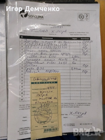 Климатик DAIKIN FTXP-N9 / RXP-N9, снимка 6 - Климатици - 54869808