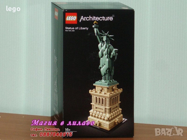 Продавам лего LEGO Architecture 21028 21034 21042 21057 21058 21060, снимка 3 - Конструктори - 51563383