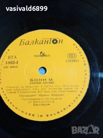 "Бони М" - златни хитове , снимка 4 - Грамофонни плочи - 55229558