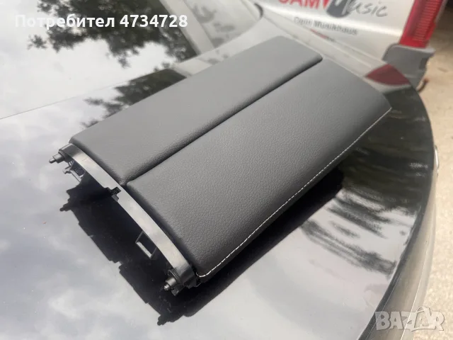 Подлакътник за mercedes w213, снимка 4 - Части - 55431260