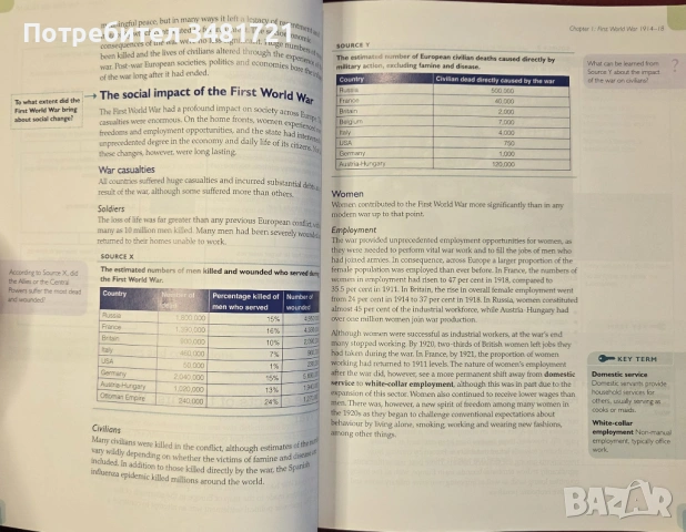 Причини и последствия от войните през 20ти век / Causes and Еffects of 20th-Century Wars, снимка 4 - Художествена литература - 54167971
