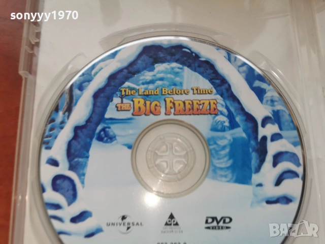 ГОЛЕМИЯТ СТУД ДВД 2306261033L1, снимка 7 - DVD филми - 55007269