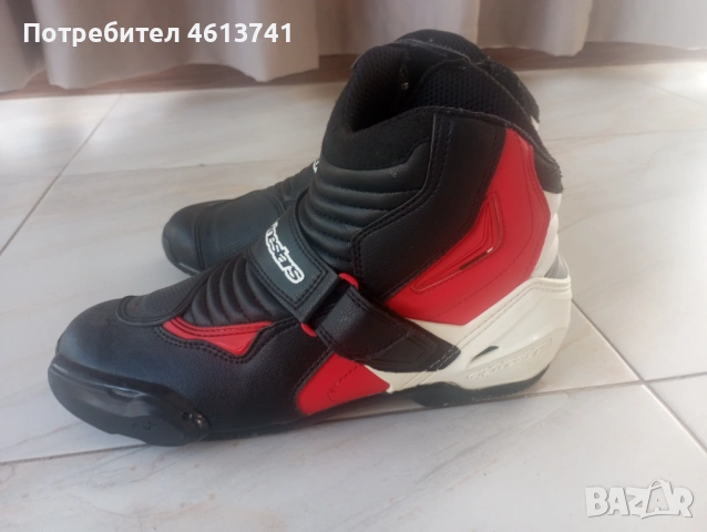 Alpinestar 43 номер