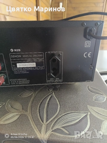 Стерео ресивър DENON DRA-275 RD, снимка 8 - Ресийвъри, усилватели, смесителни пултове - 54459099