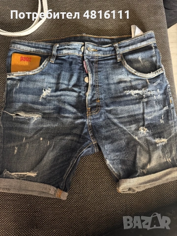 Продавам си дънковите панталонки на dsquared2 понеже не ми стават! До края на тази седмица промо  
