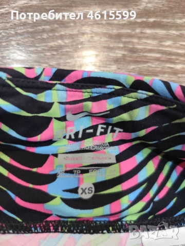 клин   на  Nike, снимка 4 - Клинове - 55166711