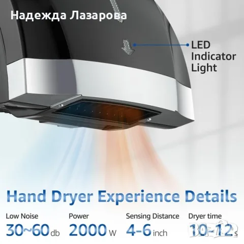 Автоматичен сешоар за ръце – Тих 2000 W, снимка 3 - Обзавеждане за заведение - 55684175