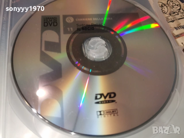 THE FIRM DVD 1706261927L1, снимка 8 - DVD филми - 54947073