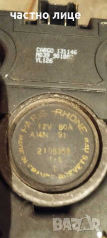 Продавам Алтернатор за Ситроен Цх Бензин , снимка 4 - Части - 53829276