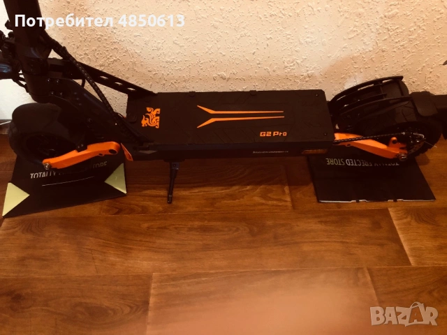 Тротинетка g2 pro