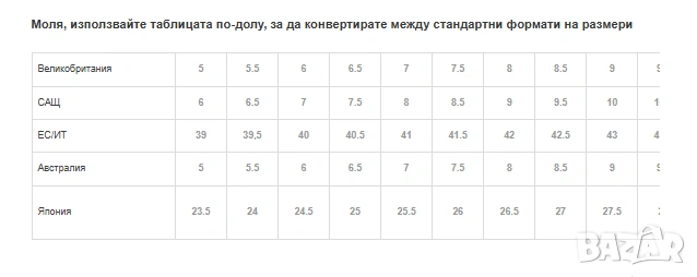 сникърси ALEXANDER MCQUEEN Оувърсайз маратонки с крокодилски принт номер 42, снимка 6 - Маратонки - 54744098